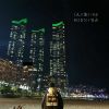 Download track 파란 석산