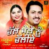 Download track Sarpanchi Lai Ke Vikhavan Ge