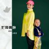 Download track 烂漫拥抱