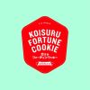 Download track Koisuru Fortune Cookie คุกกี้เสี่ยงทาย