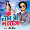 Download track Apne Se Aapan