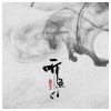 Download track 爱的凝眸 'kozimnin' Qarasy (哈萨克语)