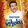 Download track Ishqa Ganok