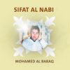 Download track Mowal Akhlaq Nabi, Pt. 9