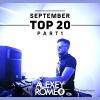 Download track Top 20 (September 2014) Part 1 [Http: / / Alexeyromeo. Com]