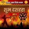 Download track Ram Ji Ki Sena Mein Hai Bade Bade Yodha Par Angad Sa Na Ek Vivek Buddhi Bal Mein