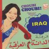 Download track Qa Choubi