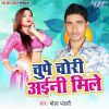 Download track Ja Ae Bewafa