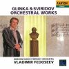 Download track Glinka - Overture In D Major