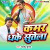 Download track Jabse Chhod Dihalu