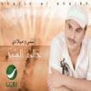 Download track Yara Wa Alshaarat Albaith