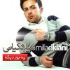 Download track Delam Vase Khodam Dare Misooze