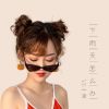 Download track 下雨天怎么办