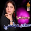 Download track Munhja Jani