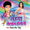 Download track Nanado Ke Man Base Baigan Ke Khet Me