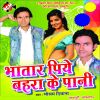 Download track Jowan Ke Ras Chus Jai Re