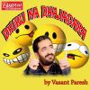 Download track Dhiru Ni Makarshankranti