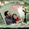 Download track Teri Sagai