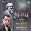 Download track Jage Nath Jochhanaraate