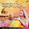 Download track Mhari Banni Banna Su Raji