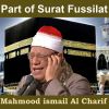 Download track Part Of Surat Fussilat, Pt. 2 (Quran)