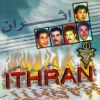 Download track Tharja Yatawan