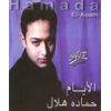 Download track 3ala 3oyoun Habiby