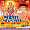 Download track Tohari Mohani Muratiya