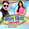 Download track Hamke Garib Jani