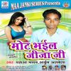 Download track Darad Hota Pet Me