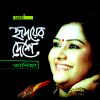 Download track Hridoyer Deshe