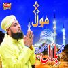 Download track Hajj Talbiyah