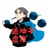 Download track 运动不虚度 (Edm运动)