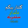 Download track Da Khise Pa Day Bazar Kay