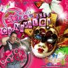 Download track JorgeGarcia DJ Solo Exitos Carnavales 2013 8