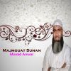 Download track Sunan Al Nawm Wa Al Istiqad, Pt. 1