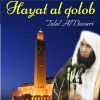 Download track Hayat Al Qolob, Pt. 1 (Quran)