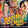 Download track Ghau Keri Rotli