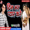 Download track Yar Re Sakhi