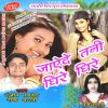 Download track Jayede Tani Dhire Dhire