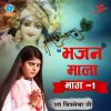 Download track Baat Nihare Ghanshyam