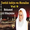 Download track Tawhid Anbiya Wa Mursaline, Pt. 4