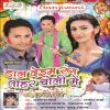 Download track Garam Mijaj Bate Holi Me