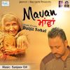 Download track Mavan