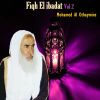 Download track Fiqh El Ibadat, Pt. 6