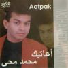 Download track Hata El Hawa