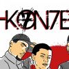 Download track KON7EPT - - Du Son De L'Ouest - -