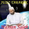 Download track Sourate Al Jinn (Hafs Muratal)