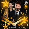 Download track Nashila Wazuriun Mahalla Albusuh Min Tamma