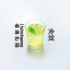 Download track 金桔柠檬